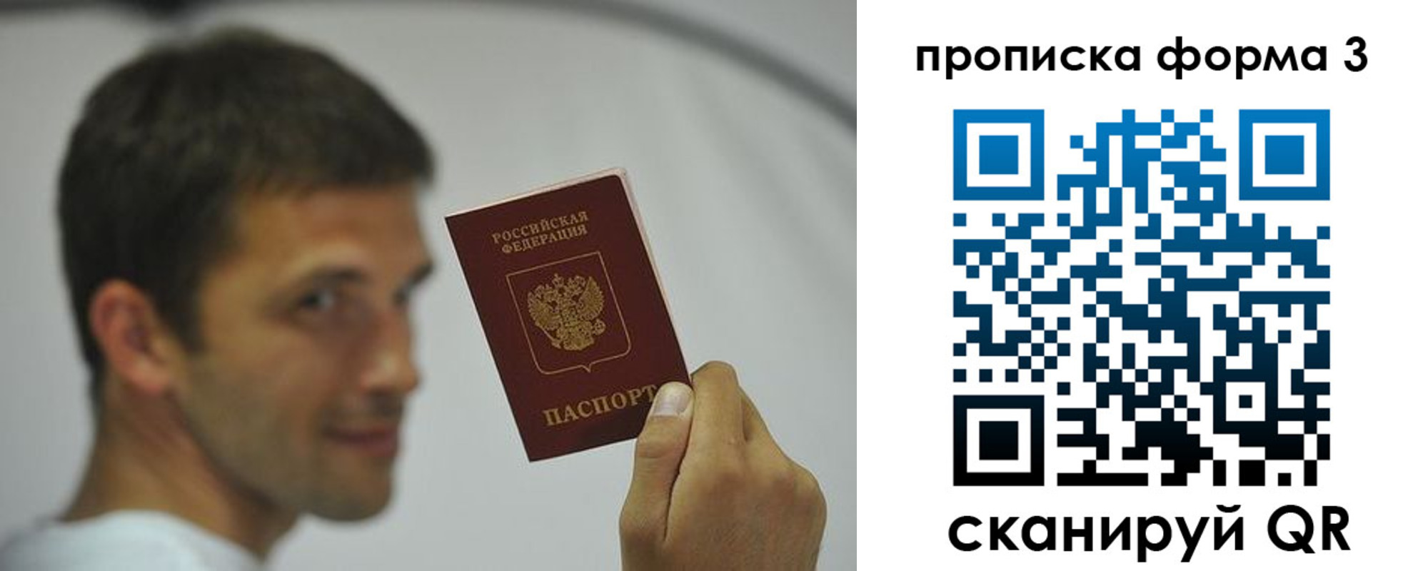 прописка для военкомата в Катав-Ивановске