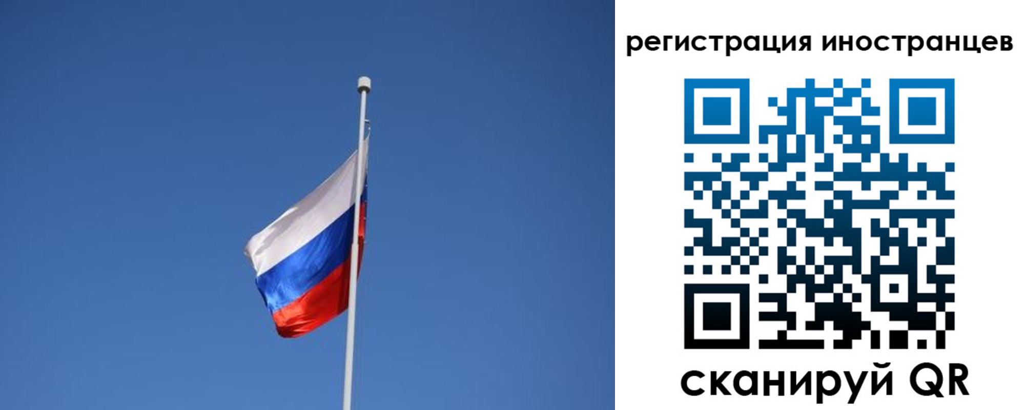 где прописаться в Катав-Ивановске