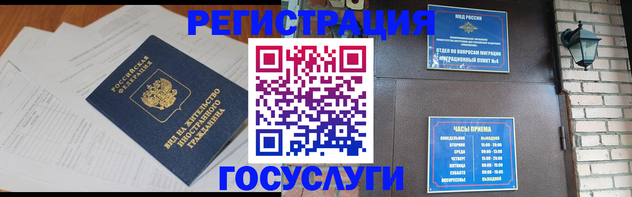 регистрация для дет. сада в Катав-Ивановске