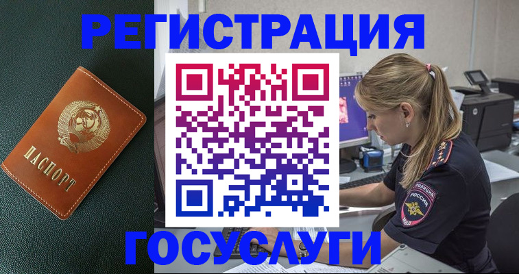 найти адрес прописки в Катав-Ивановске