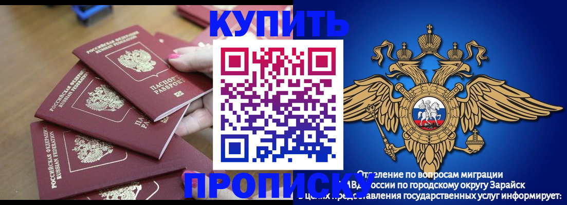 временная прописка в Катав-Ивановске